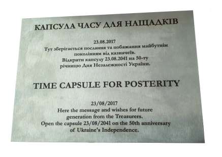 Фото Металлическая табличка 310х210 мм