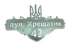 Фото Табличка из металла 500х300 мм