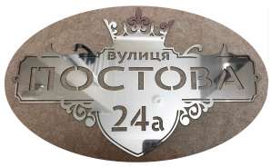 Фото Табличка из металла 500х300 мм