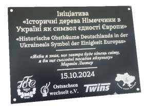 Фото Информационная табличка 450х200 мм