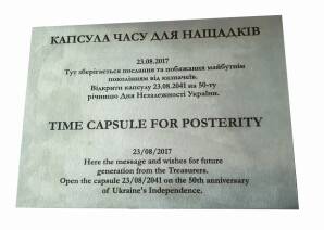 Фото Металева табличка 310х210 мм