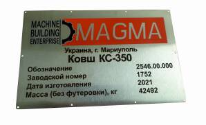 Фото Вивіска металева 400х250 мм